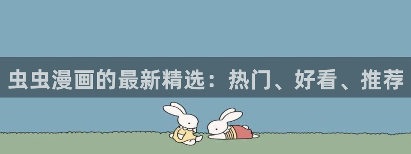 omofun动漫官网网页版入口