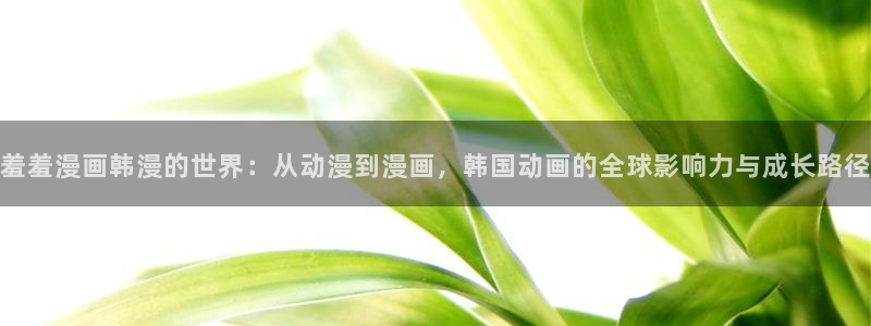 omofun动漫在线观看看