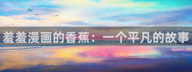 omofun下载ios苹果