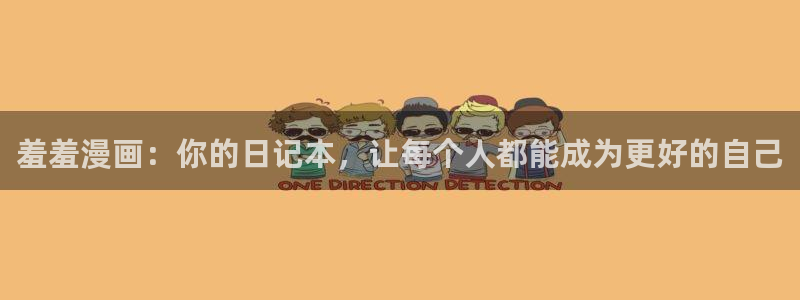 omofun官方app