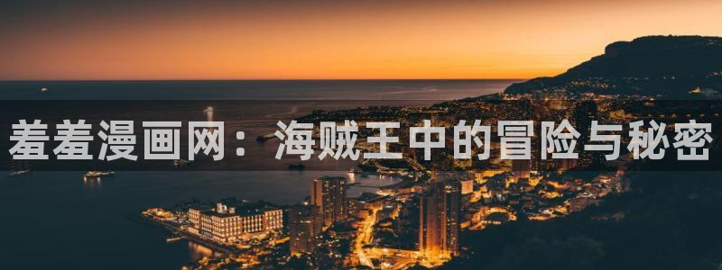 omofun官方版网页