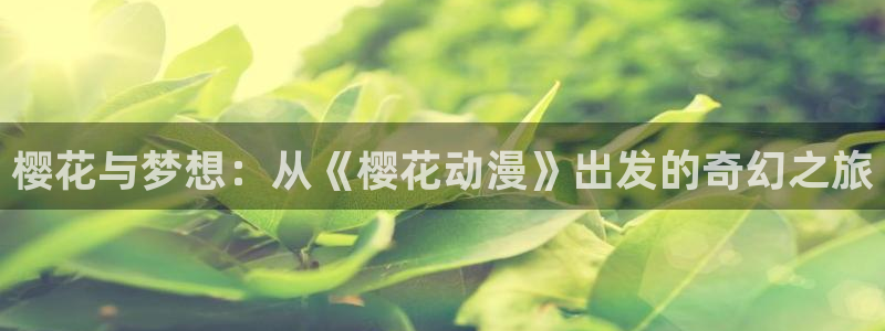 omofun下载ios苹果