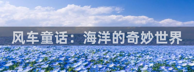 omofun去广告版