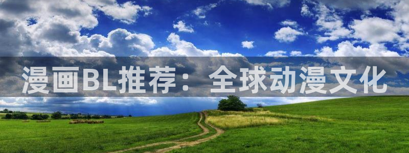 omofun动漫官网下载