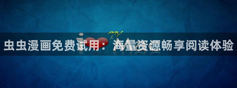 omofun动漫官方正版入口
