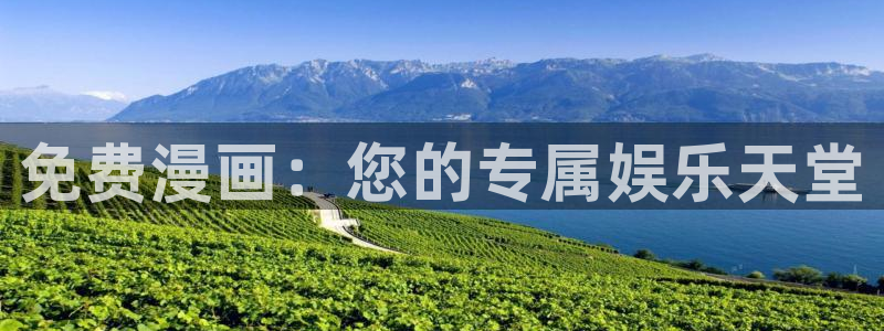omofun中文官网