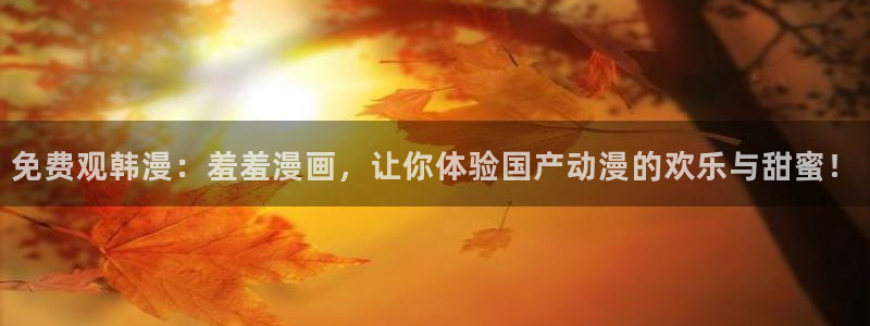 omofun在线观看免费动漫