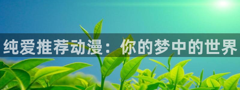 omofunapp官网下载