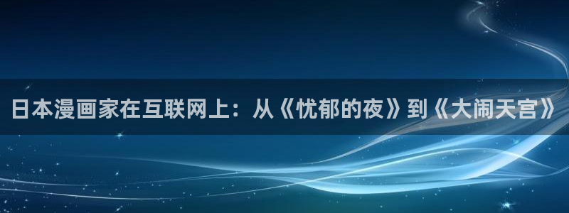 香蕉漫画下载入口最新
