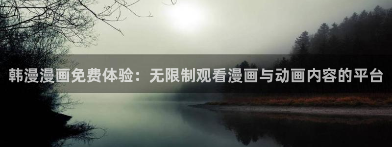 omofun 下载