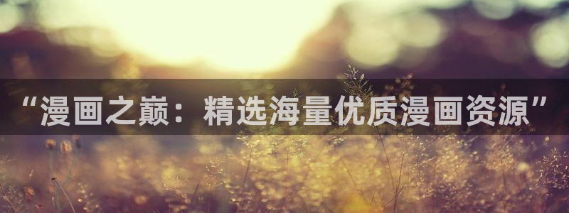 omofun动画