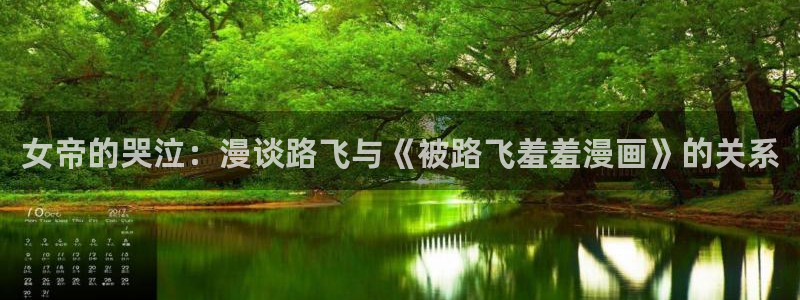 进入香蕉漫画