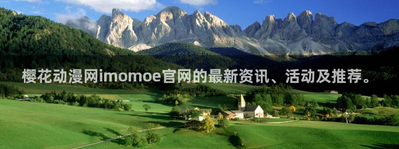omofun在线观看动漫