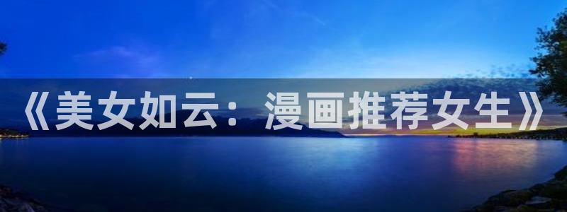 omofun苹果能下载吗
