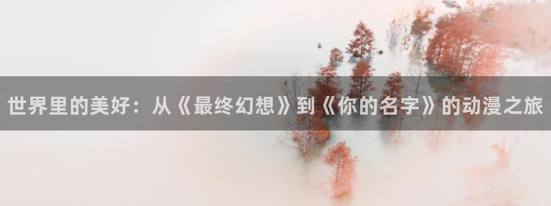 omofun下载最新