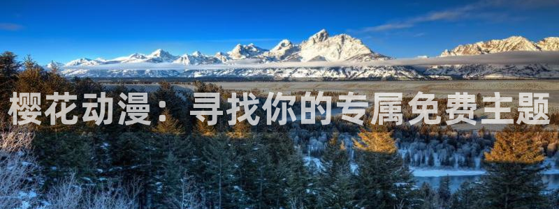omofun动漫王国